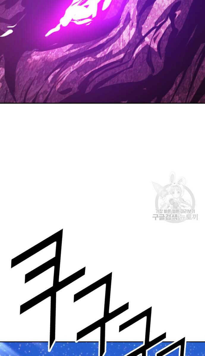 Gậy Gỗ Cấp 99+ Chapter 70.6 - Trang 2