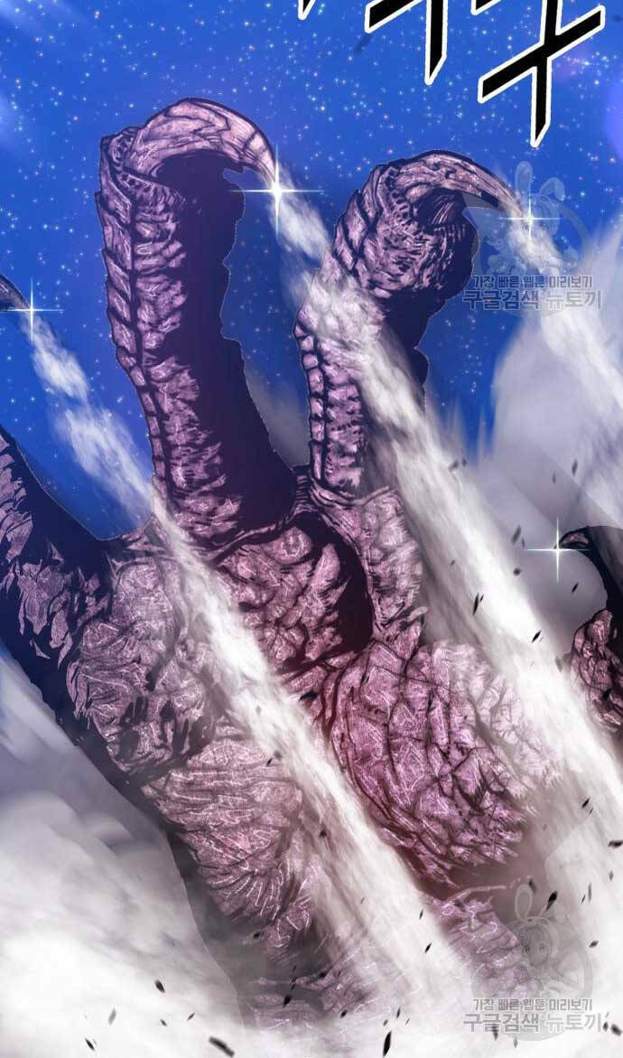 Gậy Gỗ Cấp 99+ Chapter 70.6 - Trang 2