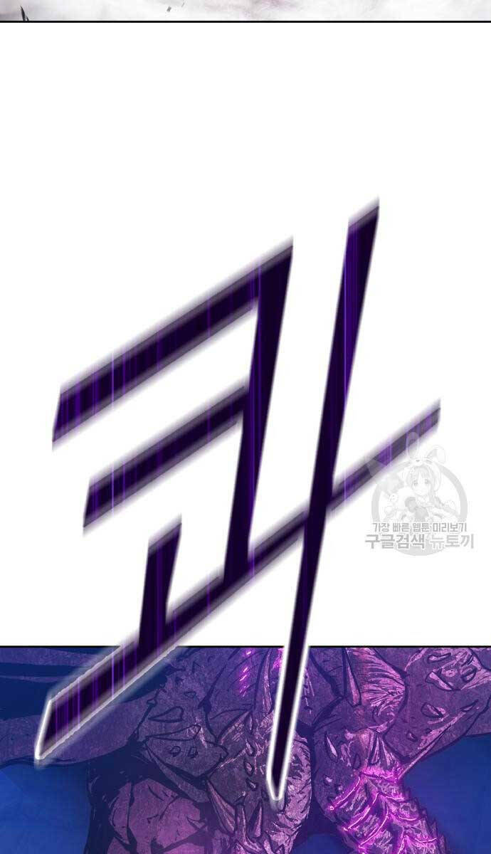 Gậy Gỗ Cấp 99+ Chapter 70.6 - Trang 2