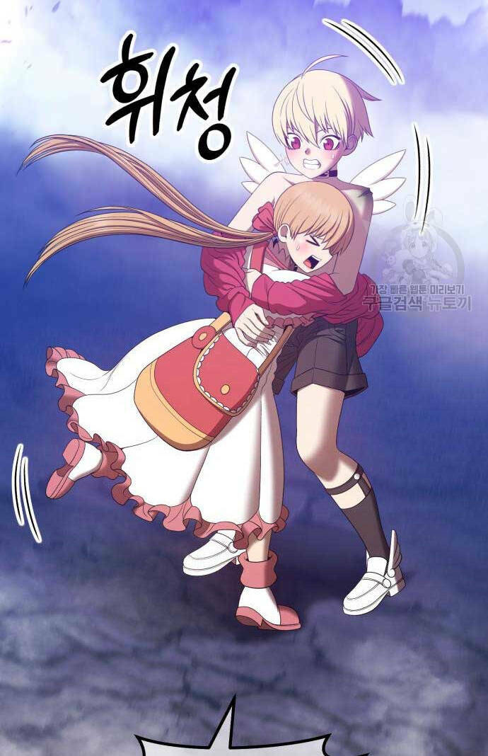 Gậy Gỗ Cấp 99+ Chapter 70.6 - Trang 2