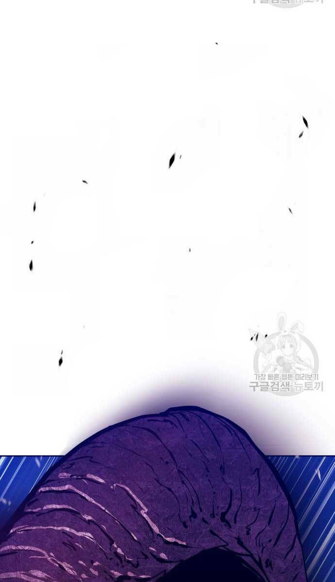 Gậy Gỗ Cấp 99+ Chapter 70.6 - Trang 2