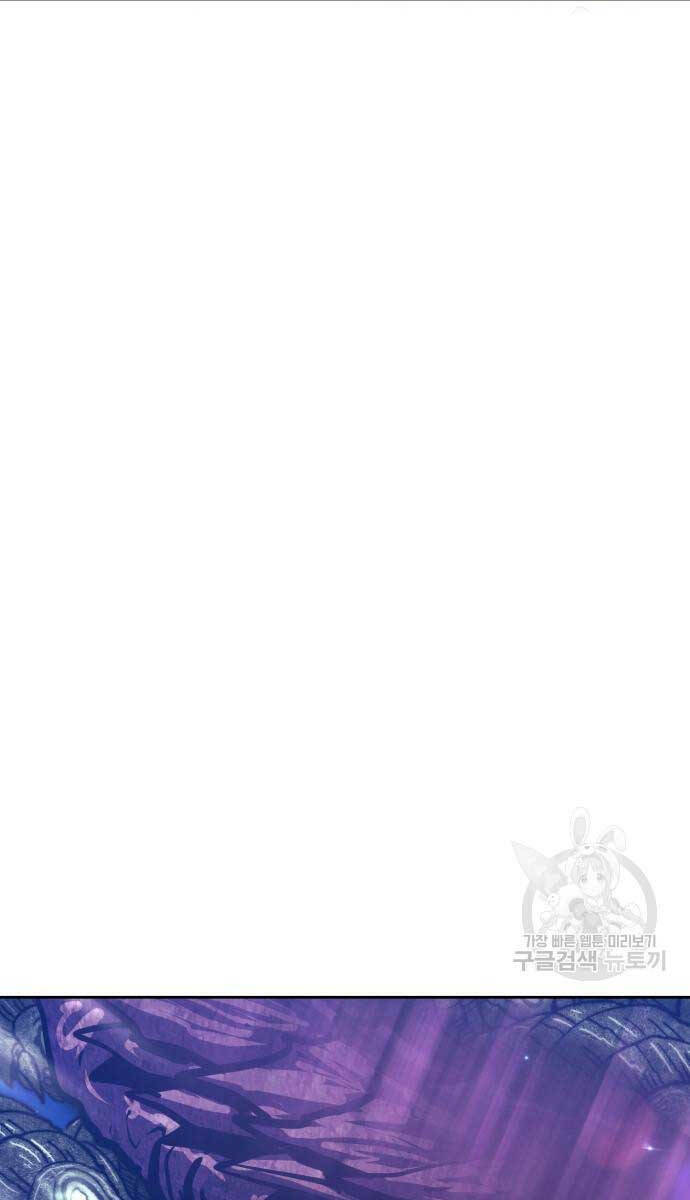 Gậy Gỗ Cấp 99+ Chapter 70.6 - Trang 2