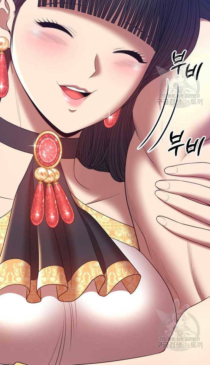 Gậy Gỗ Cấp 99+ Chapter 70.6 - Trang 2