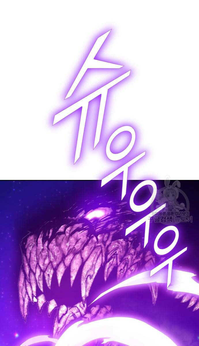 Gậy Gỗ Cấp 99+ Chapter 70.6 - Trang 2