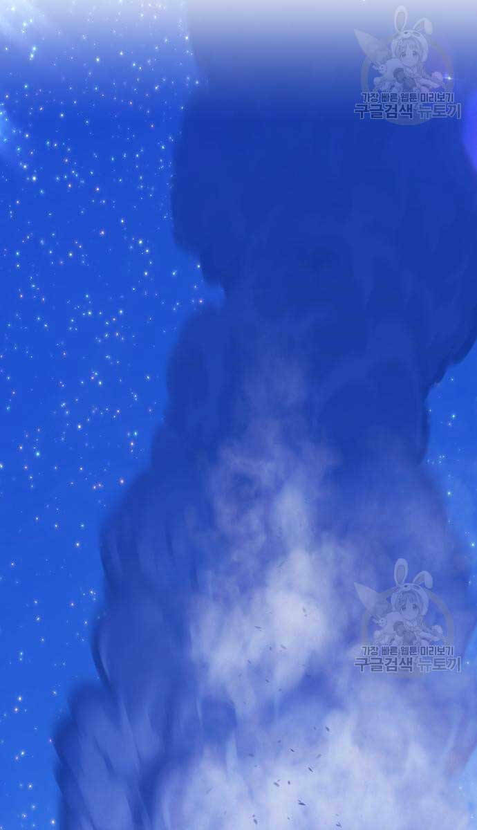 Gậy Gỗ Cấp 99+ Chapter 70.6 - Trang 2