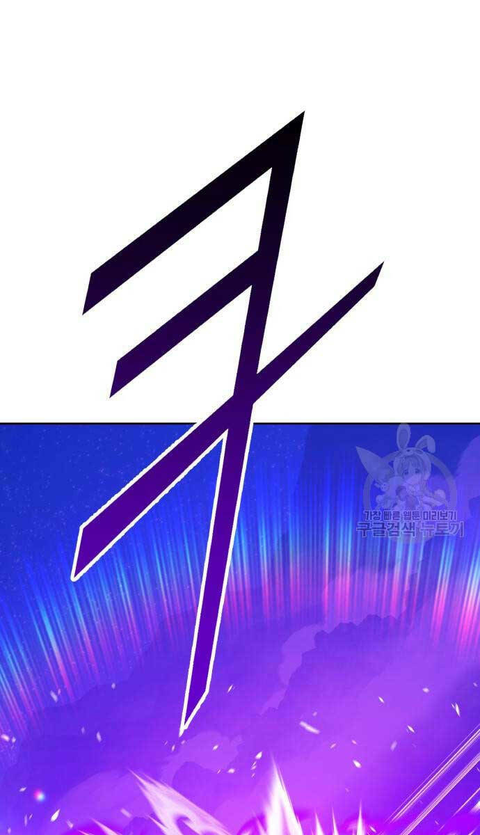 Gậy Gỗ Cấp 99+ Chapter 70.6 - Trang 2