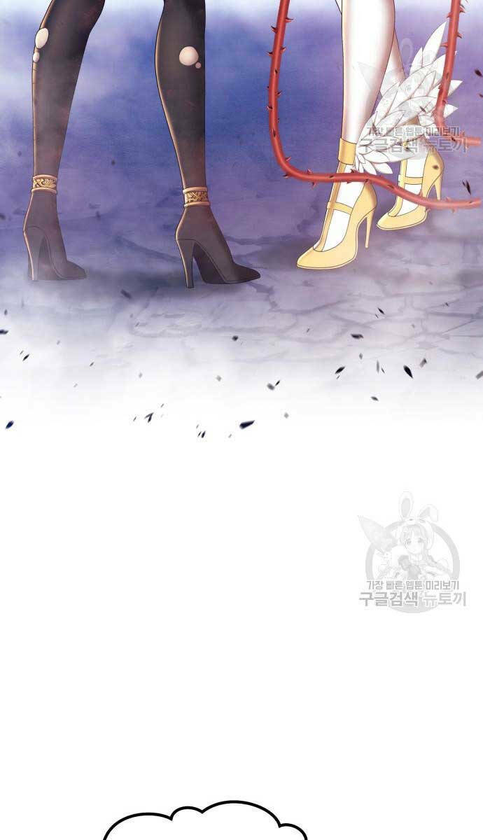 Gậy Gỗ Cấp 99+ Chapter 70 - Trang 2