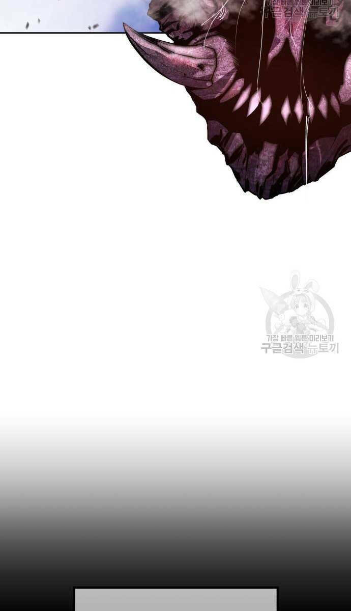 Gậy Gỗ Cấp 99+ Chapter 70 - Trang 2