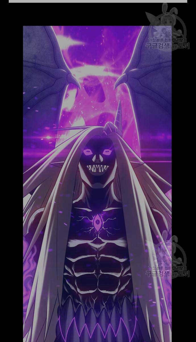 Gậy Gỗ Cấp 99+ Chapter 70 - Trang 2