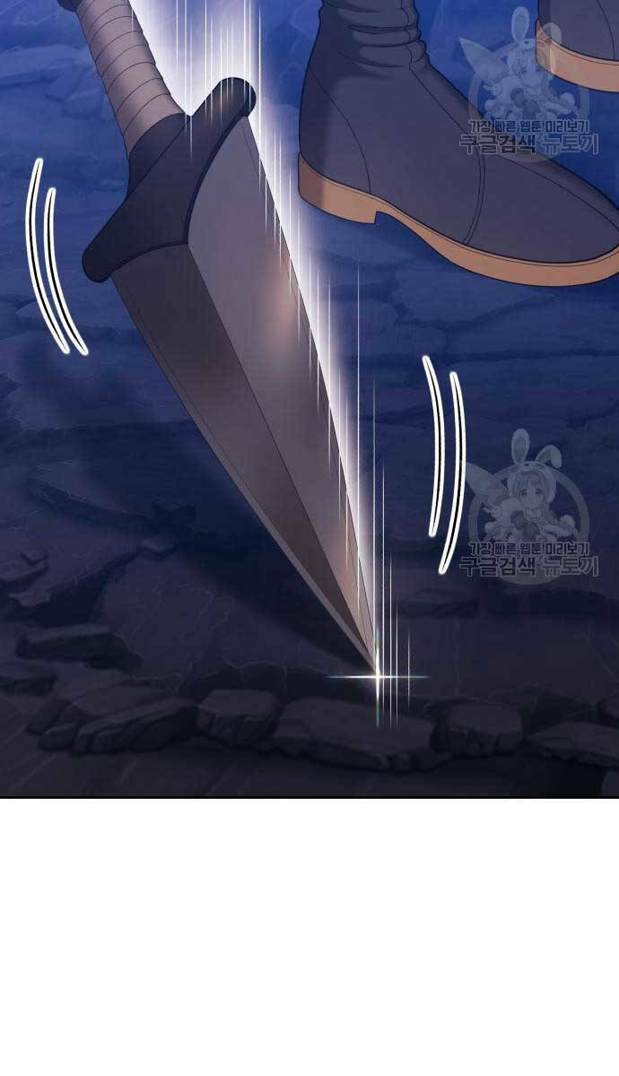 Gậy Gỗ Cấp 99+ Chapter 70 - Trang 2