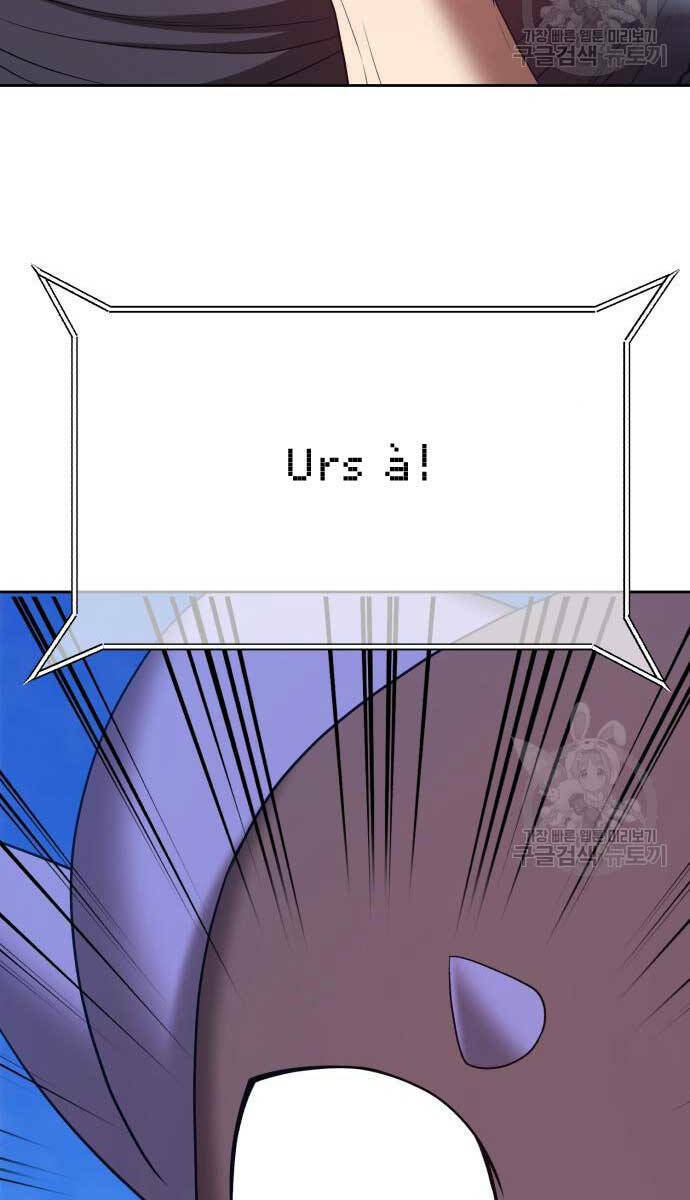 Gậy Gỗ Cấp 99+ Chapter 70 - Trang 2