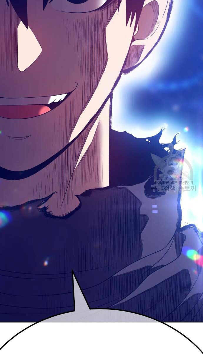 Gậy Gỗ Cấp 99+ Chapter 70 - Trang 2