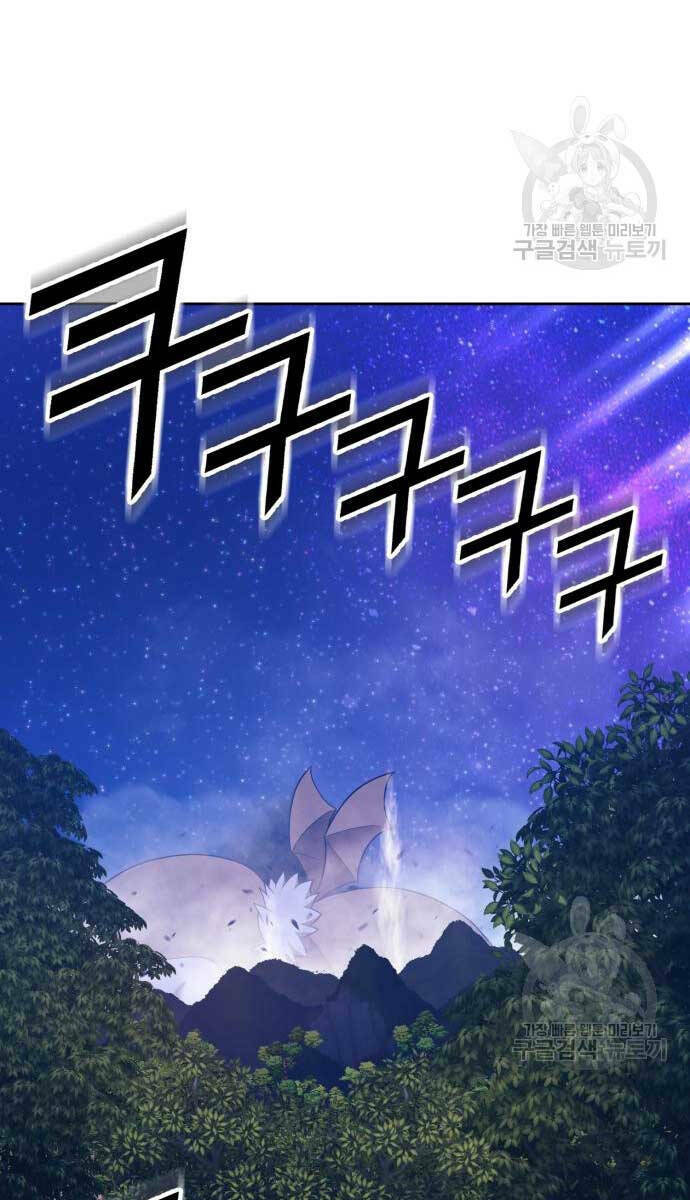 Gậy Gỗ Cấp 99+ Chapter 70 - Trang 2