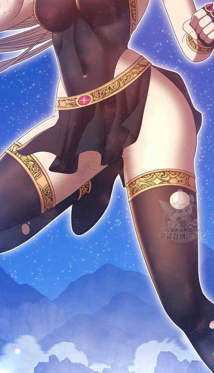 Gậy Gỗ Cấp 99+ Chapter 70 - Trang 2