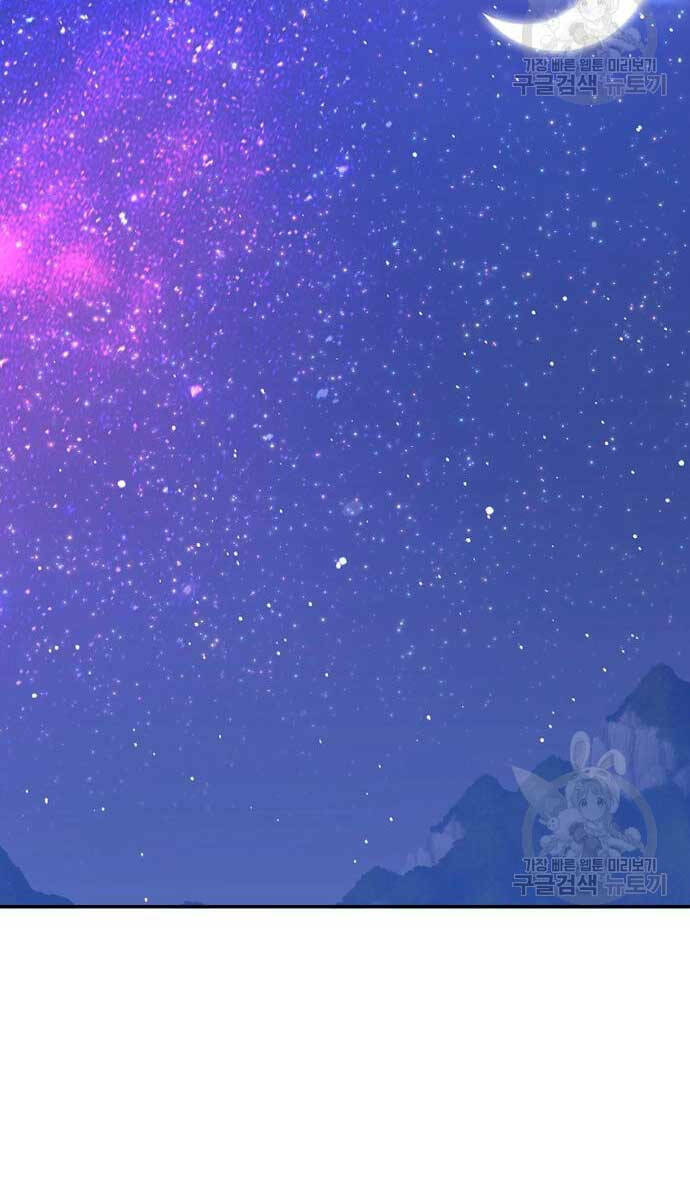 Gậy Gỗ Cấp 99+ Chapter 70 - Trang 2