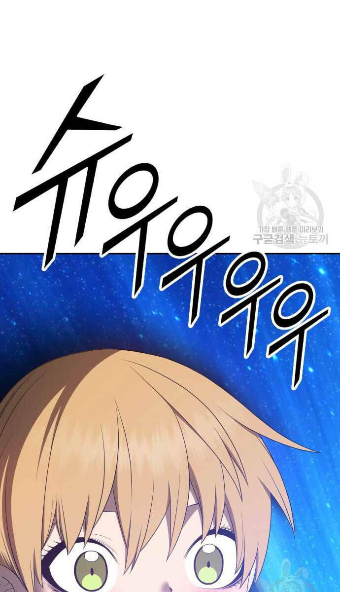 Gậy Gỗ Cấp 99+ Chapter 70 - Trang 2