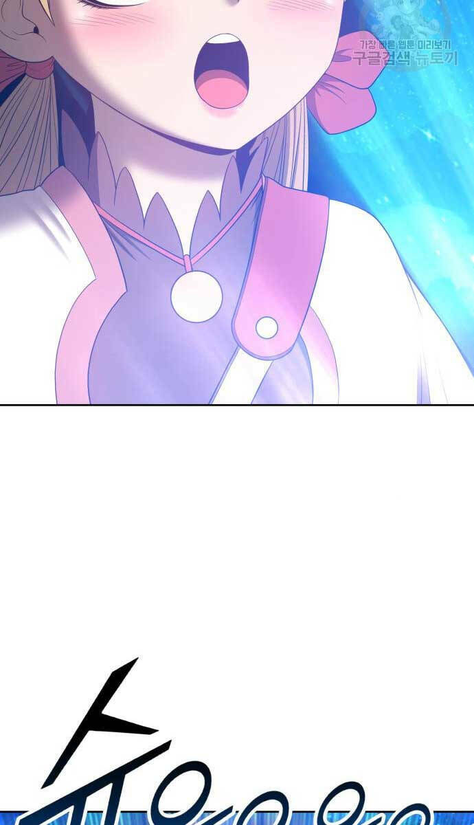 Gậy Gỗ Cấp 99+ Chapter 70 - Trang 2