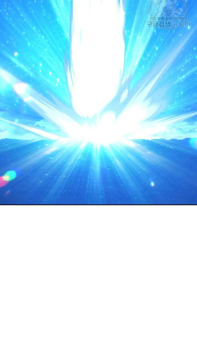 Gậy Gỗ Cấp 99+ Chapter 70 - Trang 2