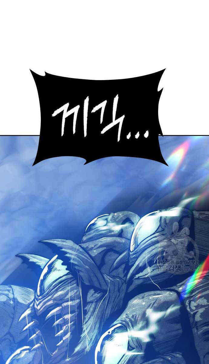 Gậy Gỗ Cấp 99+ Chapter 70 - Trang 2