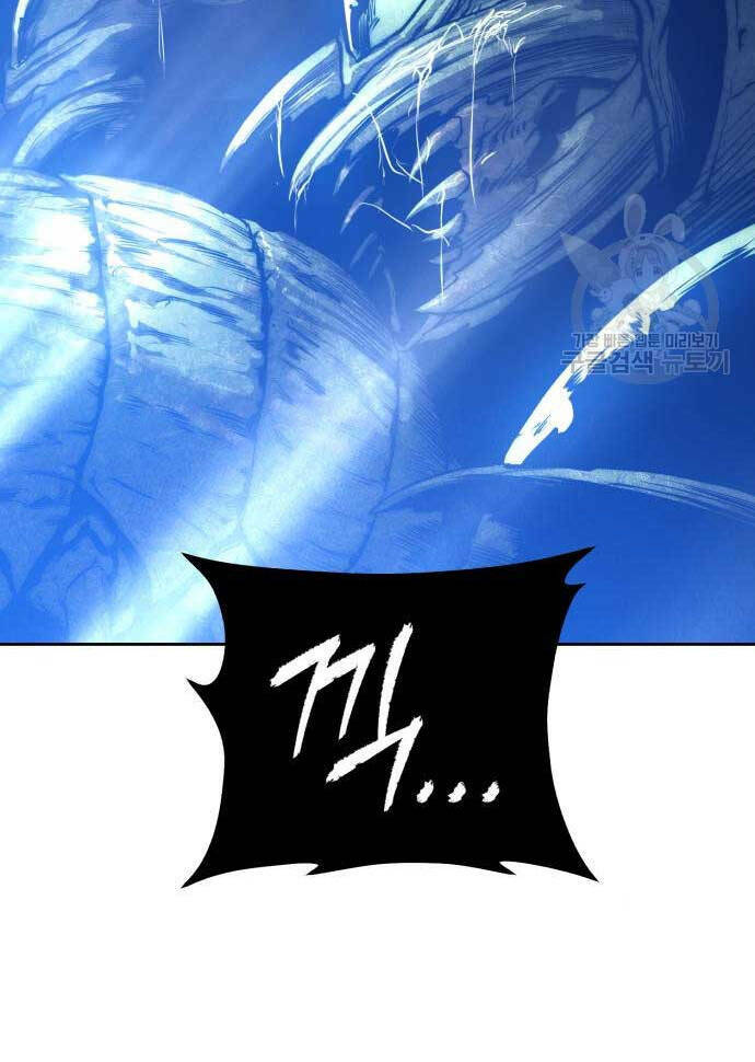 Gậy Gỗ Cấp 99+ Chapter 70 - Trang 2