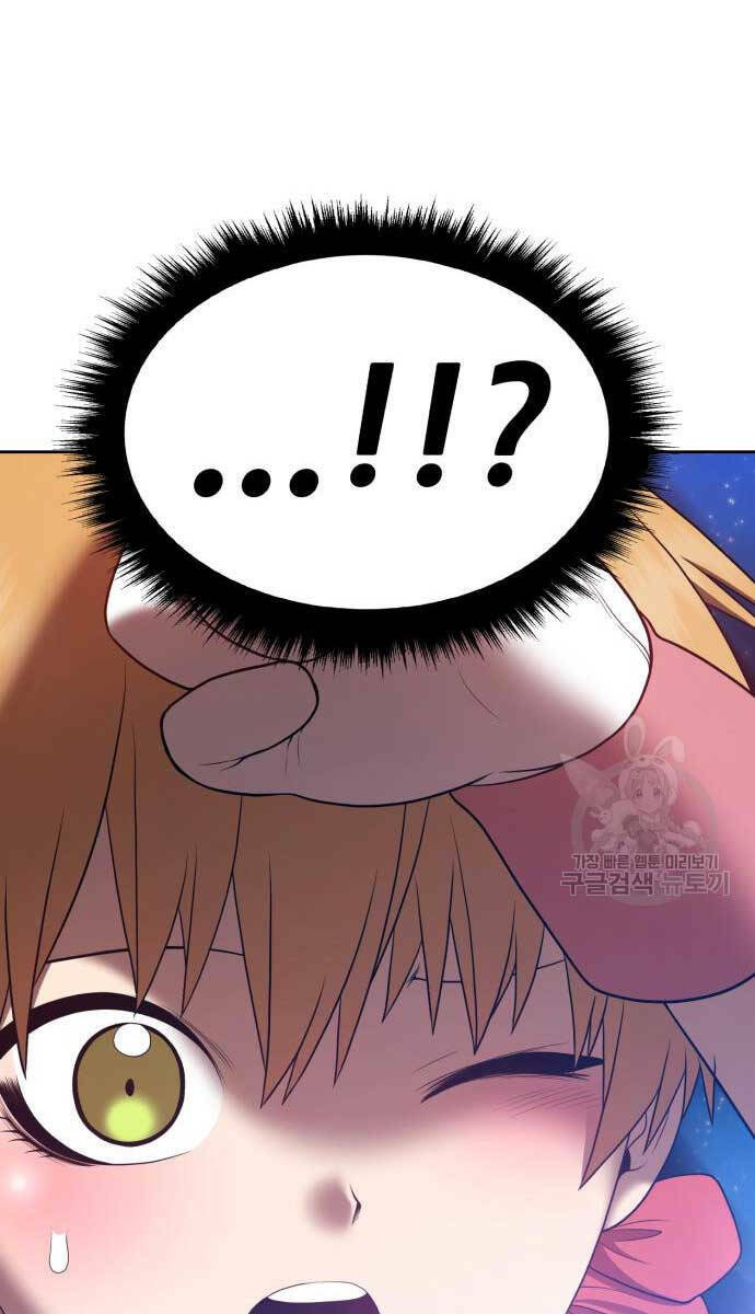 Gậy Gỗ Cấp 99+ Chapter 70 - Trang 2