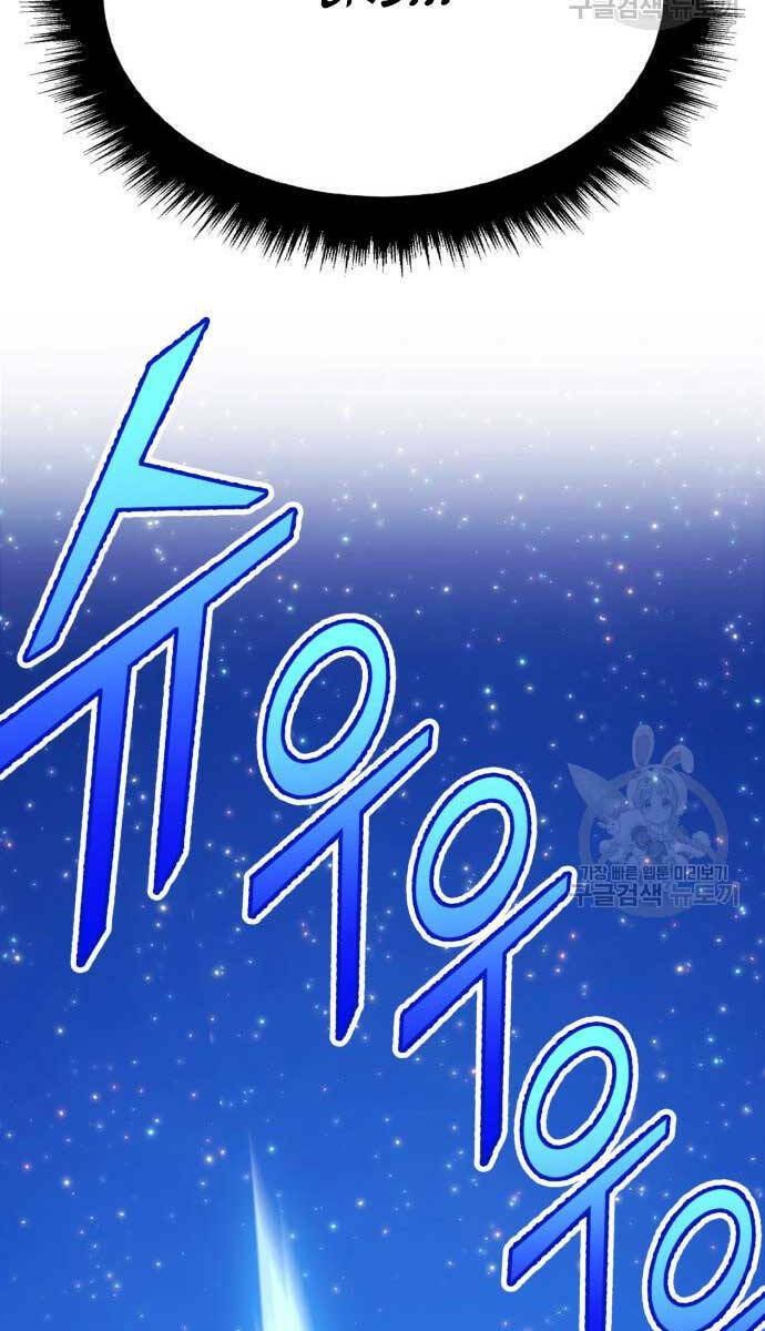 Gậy Gỗ Cấp 99+ Chapter 70 - Trang 2