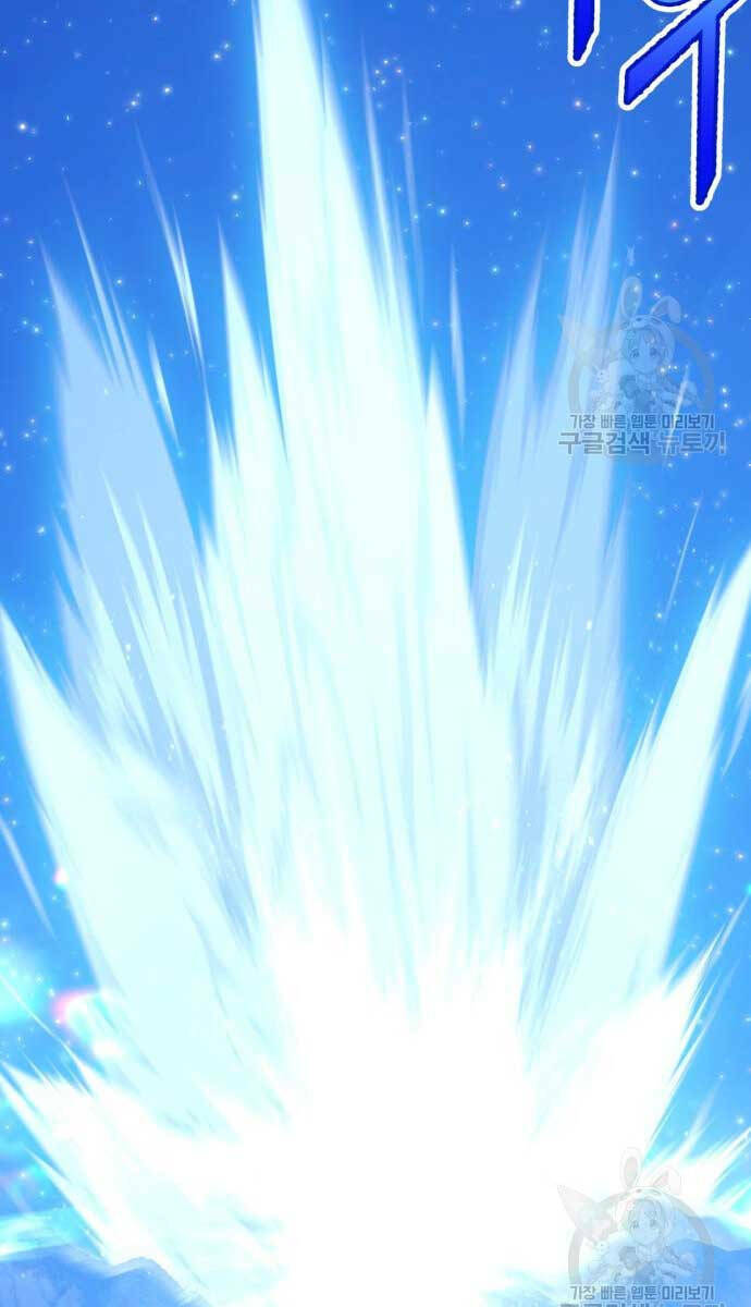 Gậy Gỗ Cấp 99+ Chapter 70 - Trang 2