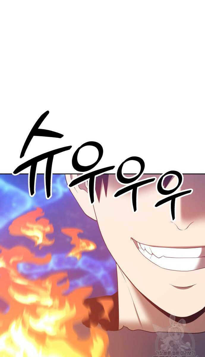 Gậy Gỗ Cấp 99+ Chapter 70 - Trang 2