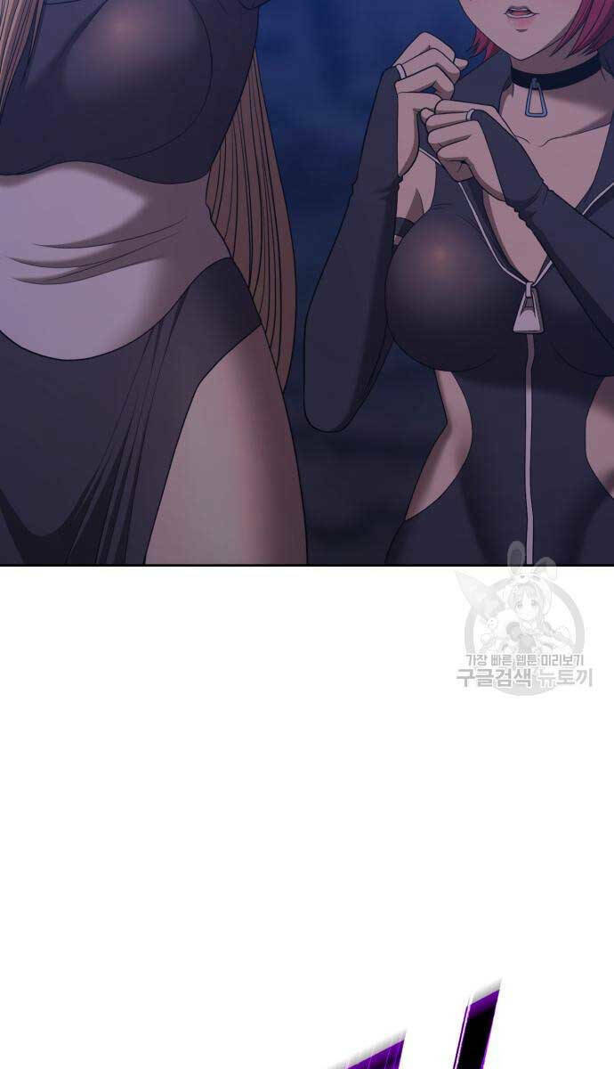 Gậy Gỗ Cấp 99+ Chapter 70 - Trang 2