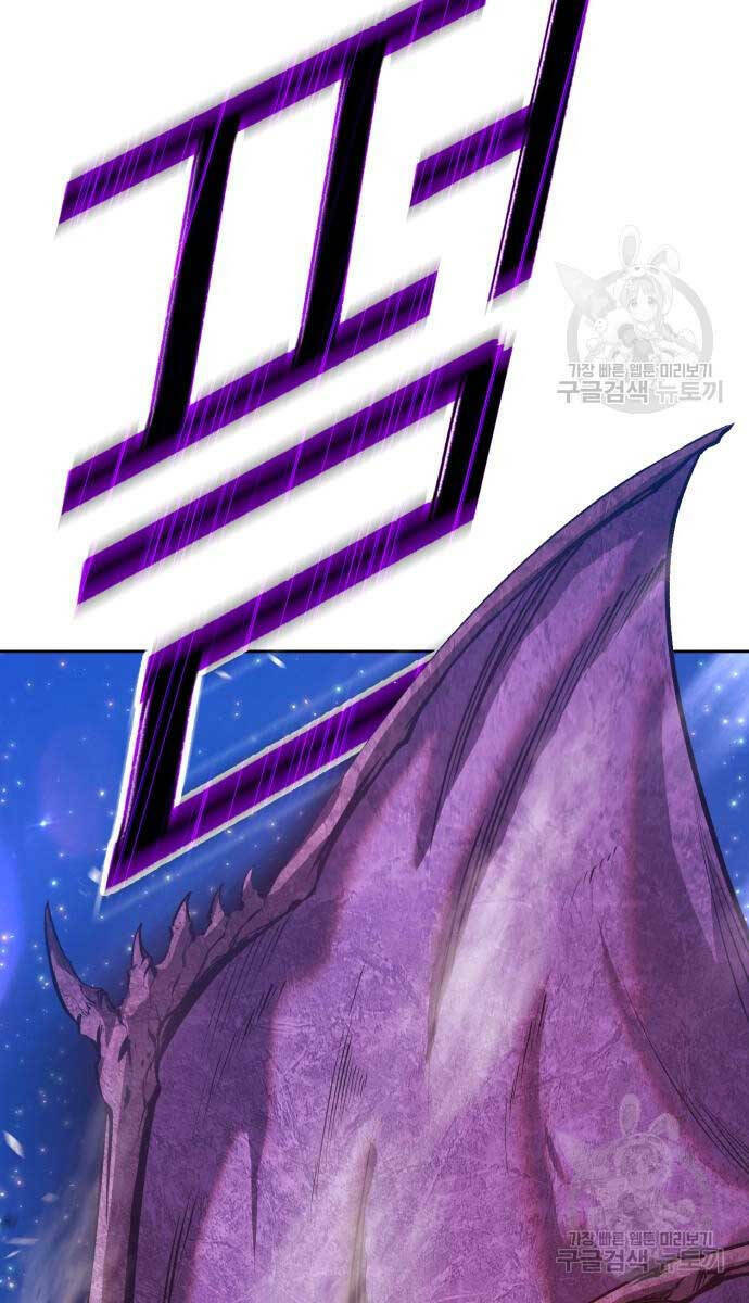 Gậy Gỗ Cấp 99+ Chapter 70 - Trang 2