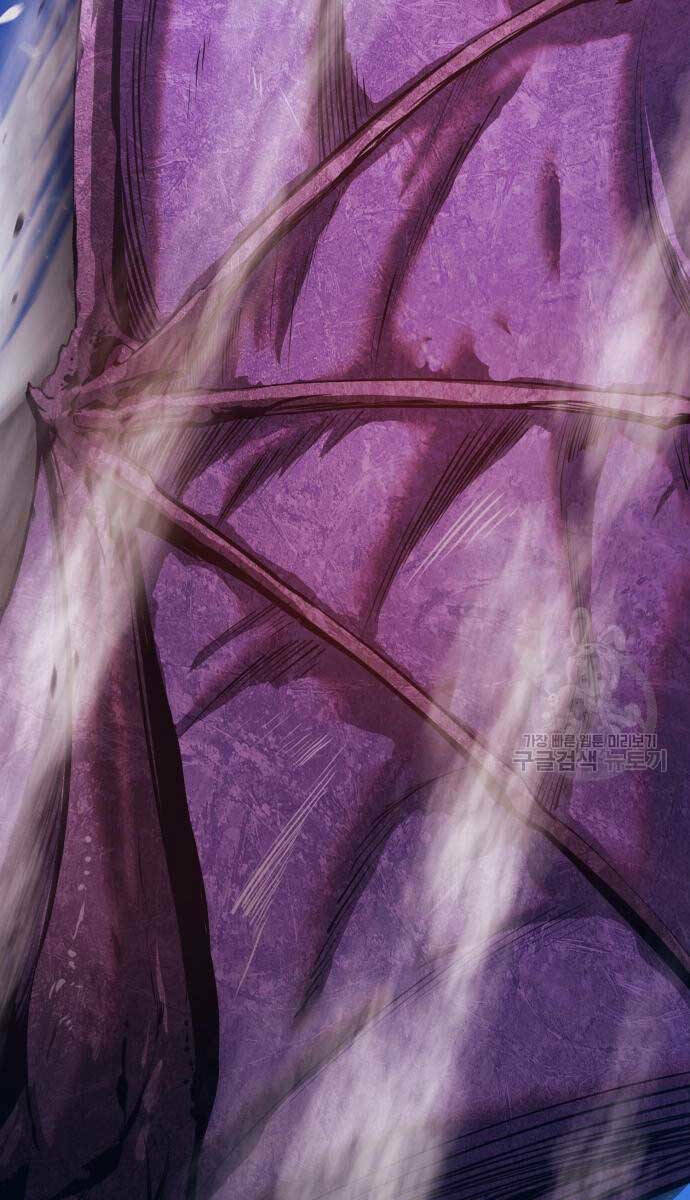 Gậy Gỗ Cấp 99+ Chapter 70 - Trang 2