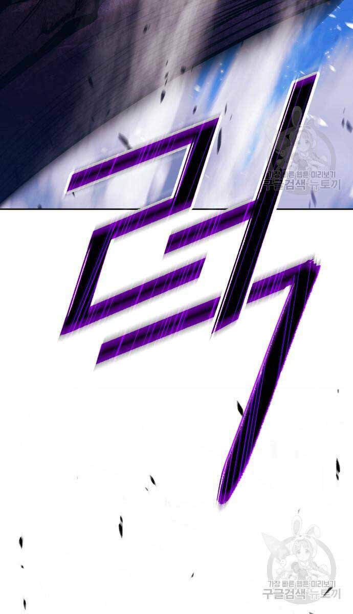 Gậy Gỗ Cấp 99+ Chapter 70 - Trang 2