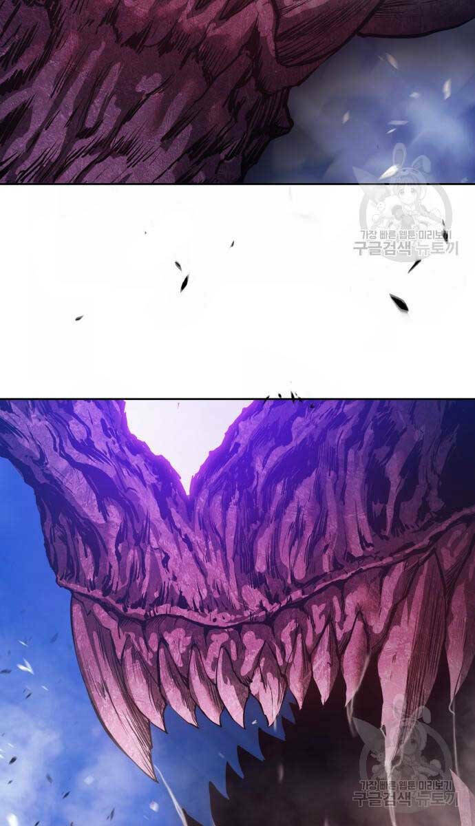 Gậy Gỗ Cấp 99+ Chapter 70 - Trang 2