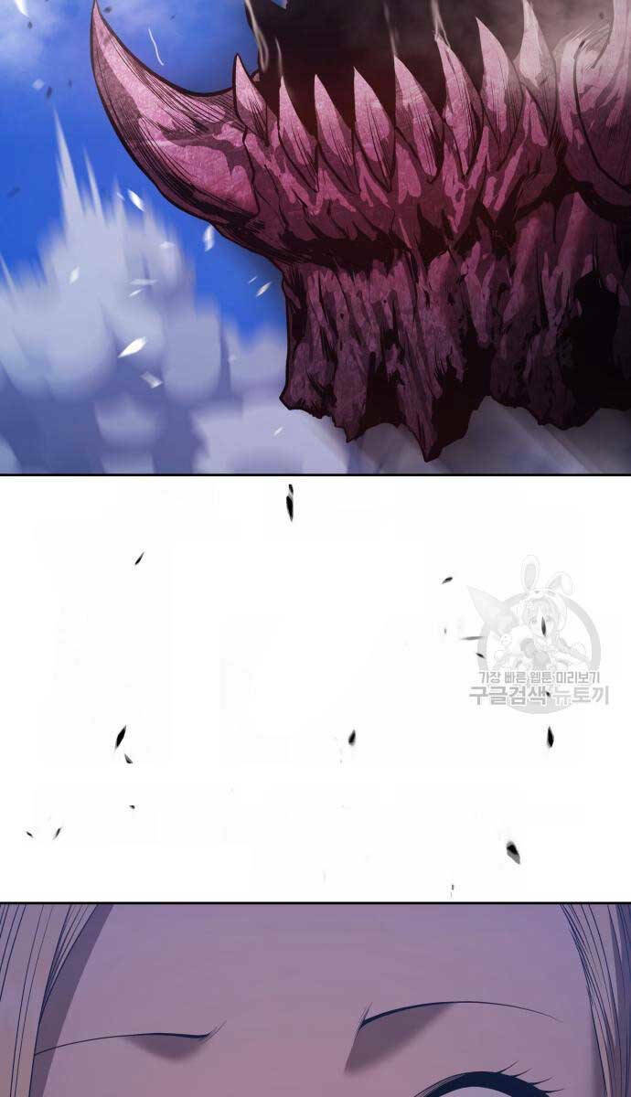 Gậy Gỗ Cấp 99+ Chapter 70 - Trang 2