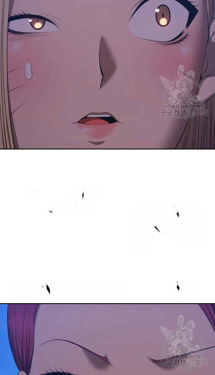 Gậy Gỗ Cấp 99+ Chapter 70 - Trang 2