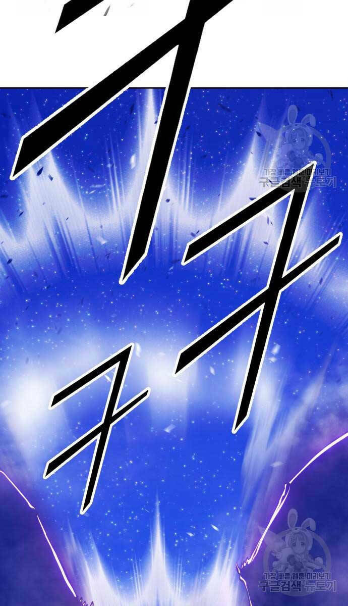 Gậy Gỗ Cấp 99+ Chapter 70 - Trang 2