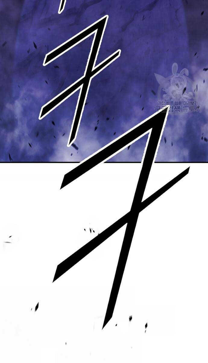 Gậy Gỗ Cấp 99+ Chapter 70 - Trang 2