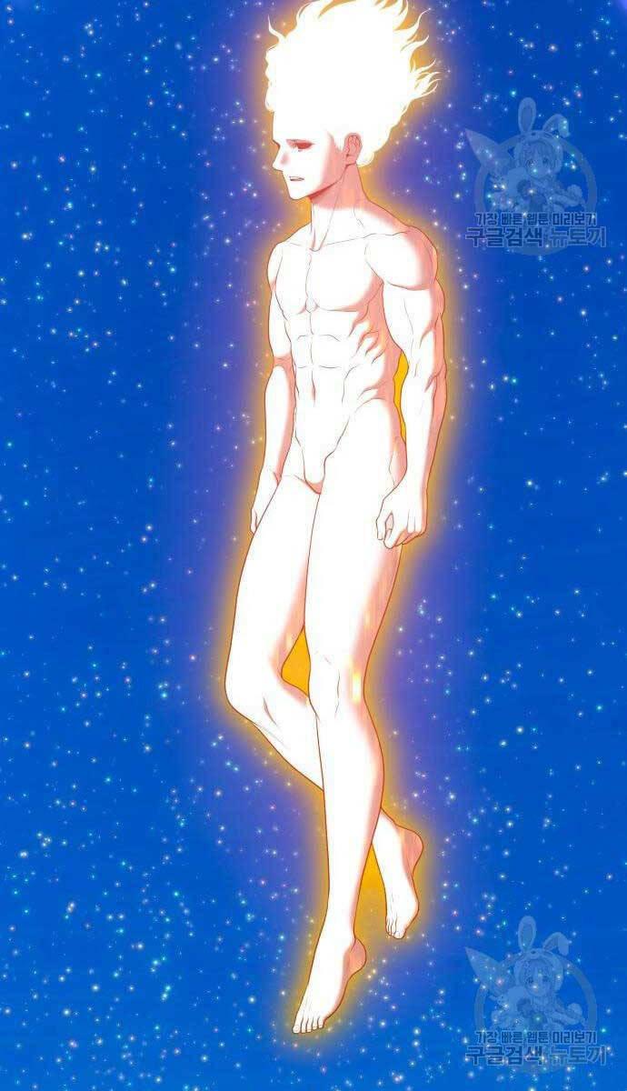 Gậy Gỗ Cấp 99+ Chapter 71.5 - Trang 2