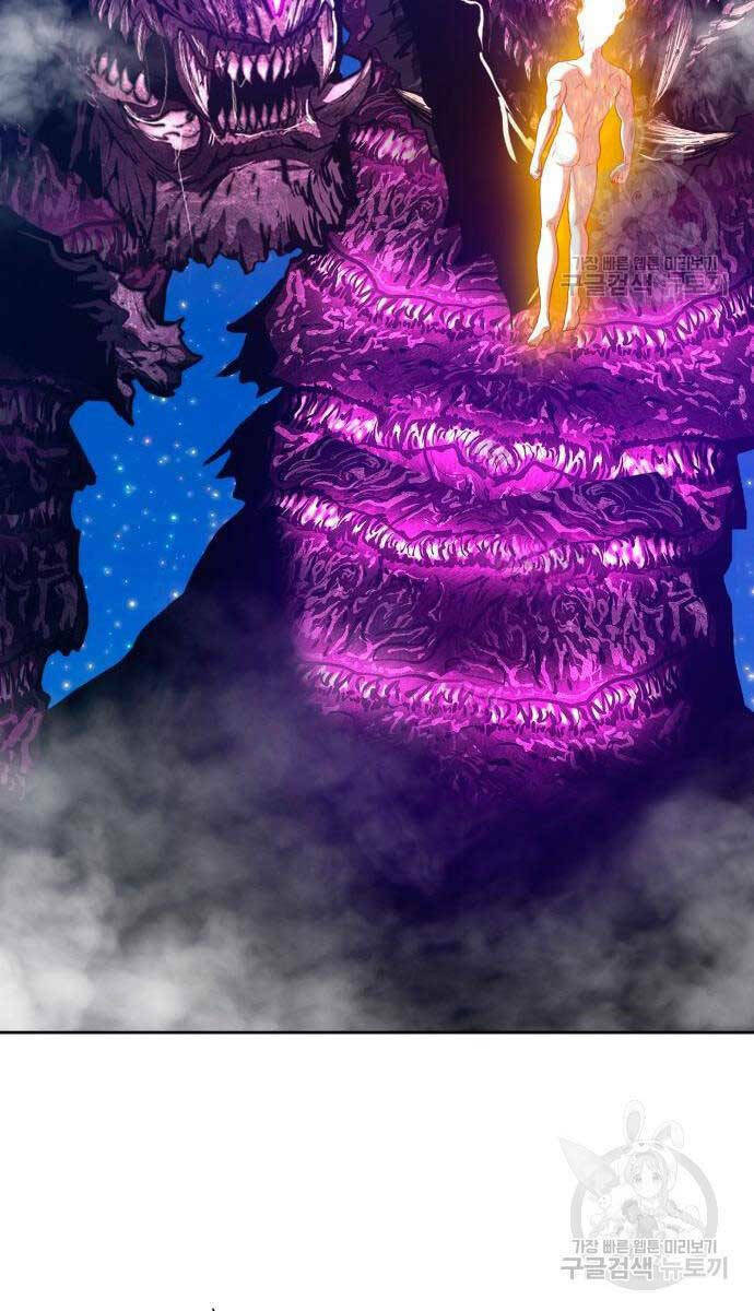 Gậy Gỗ Cấp 99+ Chapter 71.5 - Trang 2