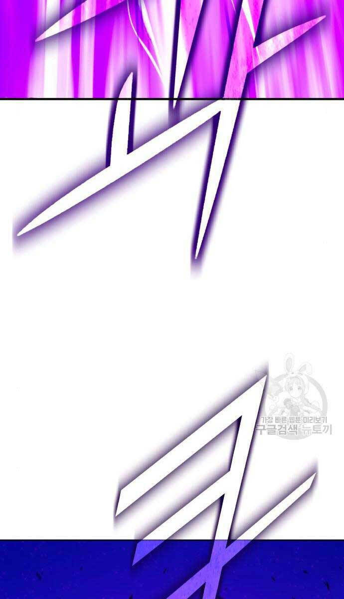 Gậy Gỗ Cấp 99+ Chapter 71.5 - Trang 2