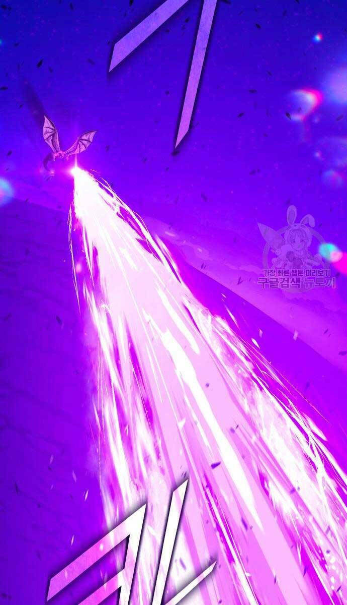 Gậy Gỗ Cấp 99+ Chapter 71.5 - Trang 2