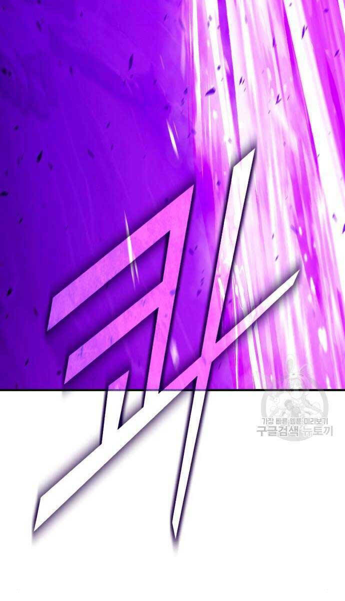 Gậy Gỗ Cấp 99+ Chapter 71.5 - Trang 2