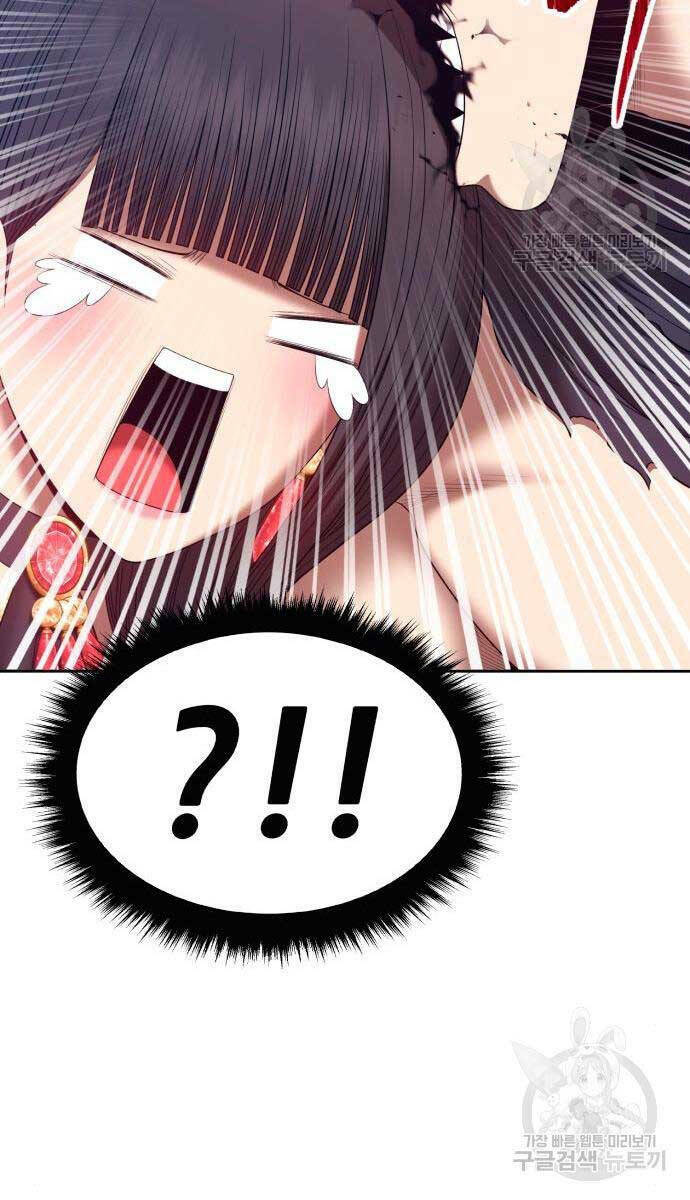 Gậy Gỗ Cấp 99+ Chapter 71.5 - Trang 2