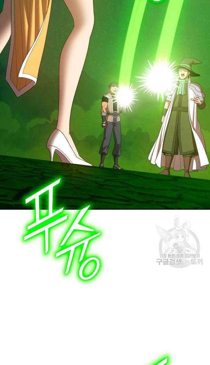 Gậy Gỗ Cấp 99+ Chapter 71.5 - Trang 2