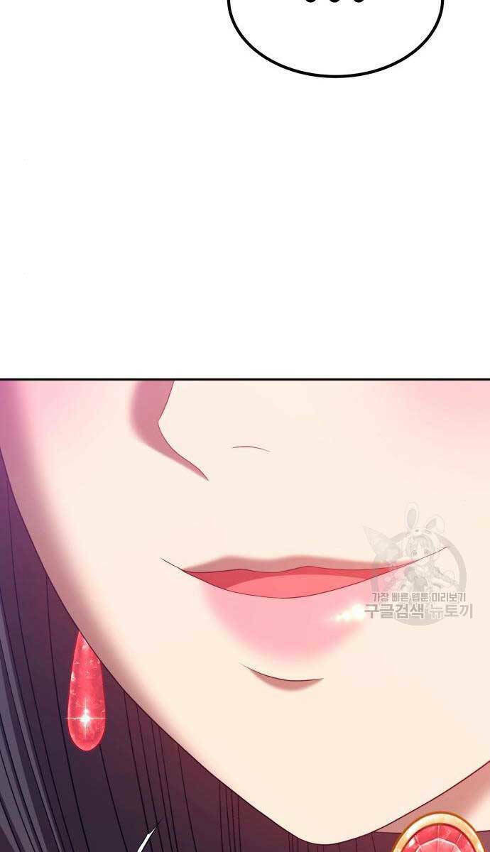 Gậy Gỗ Cấp 99+ Chapter 71.5 - Trang 2