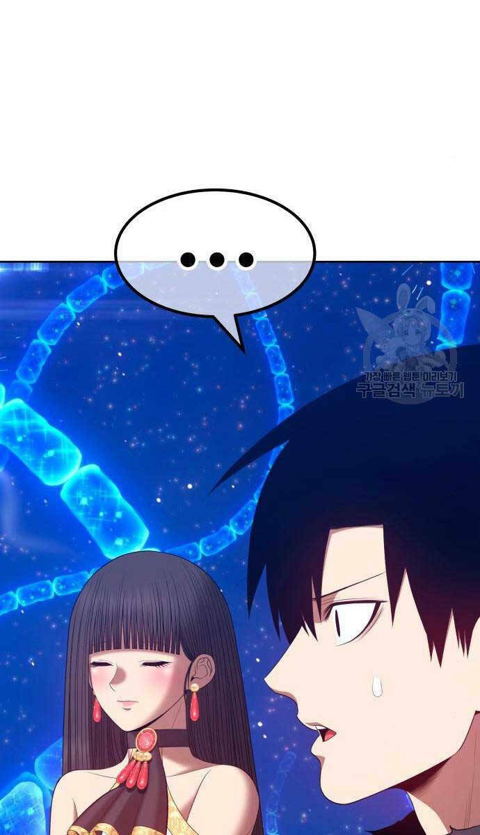 Gậy Gỗ Cấp 99+ Chapter 71.5 - Trang 2