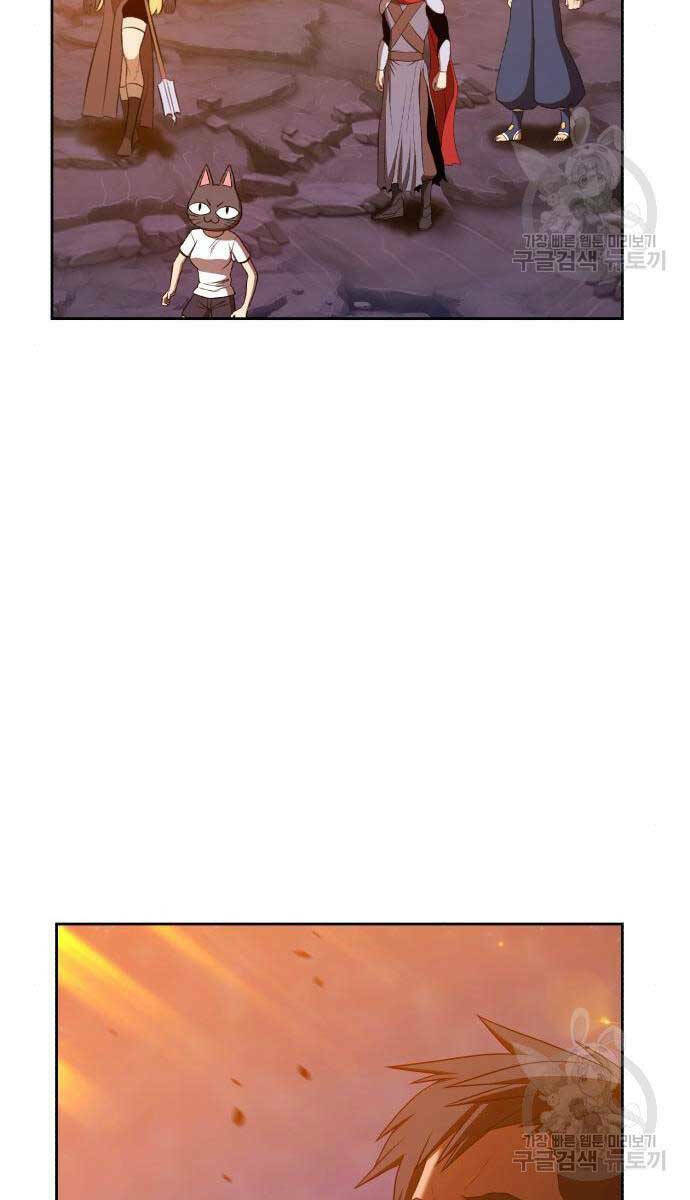 Gậy Gỗ Cấp 99+ Chapter 71.5 - Trang 2