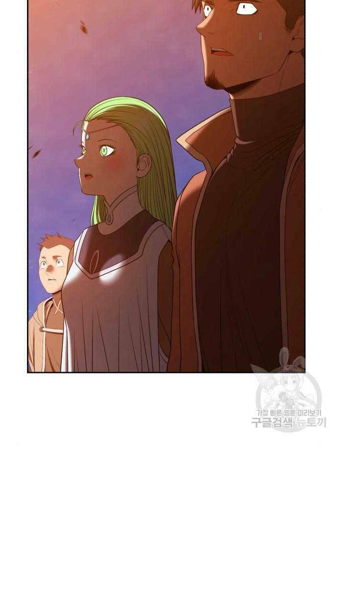 Gậy Gỗ Cấp 99+ Chapter 71.5 - Trang 2