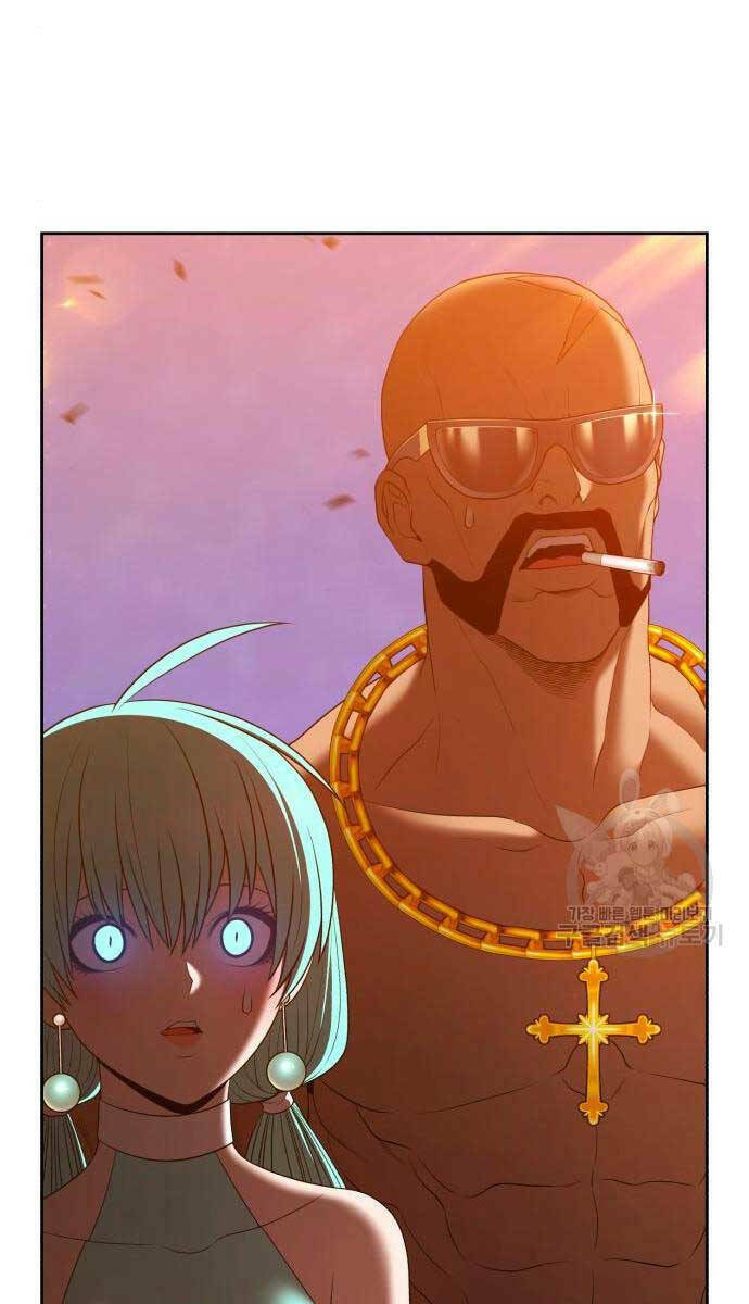 Gậy Gỗ Cấp 99+ Chapter 71.5 - Trang 2