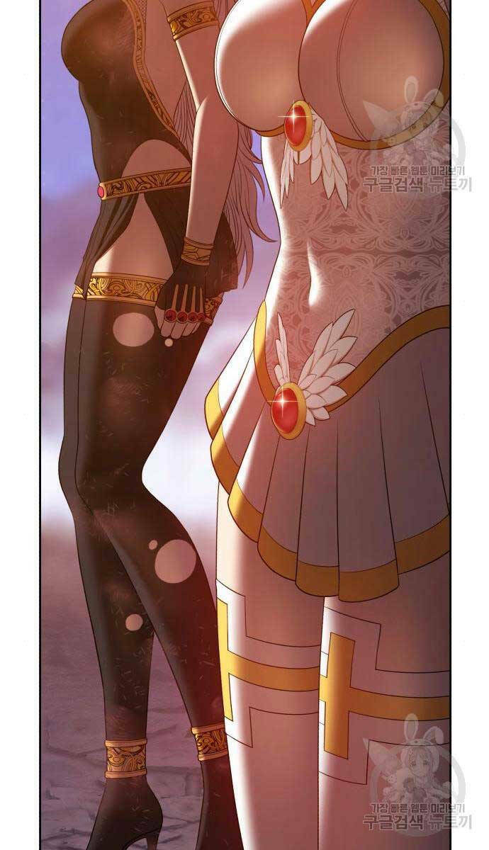 Gậy Gỗ Cấp 99+ Chapter 71.5 - Trang 2